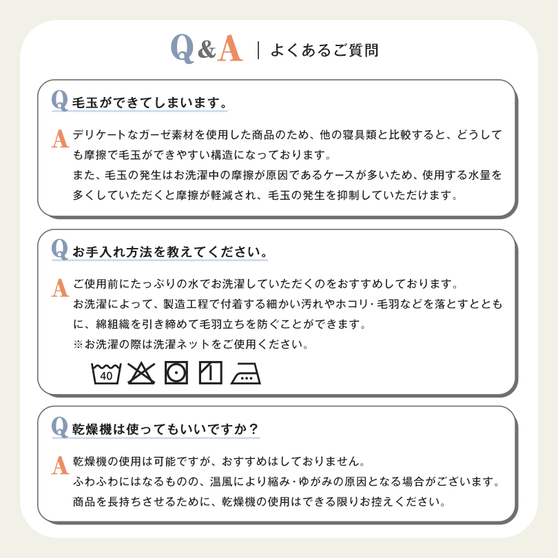 タオルケット 今治タオル