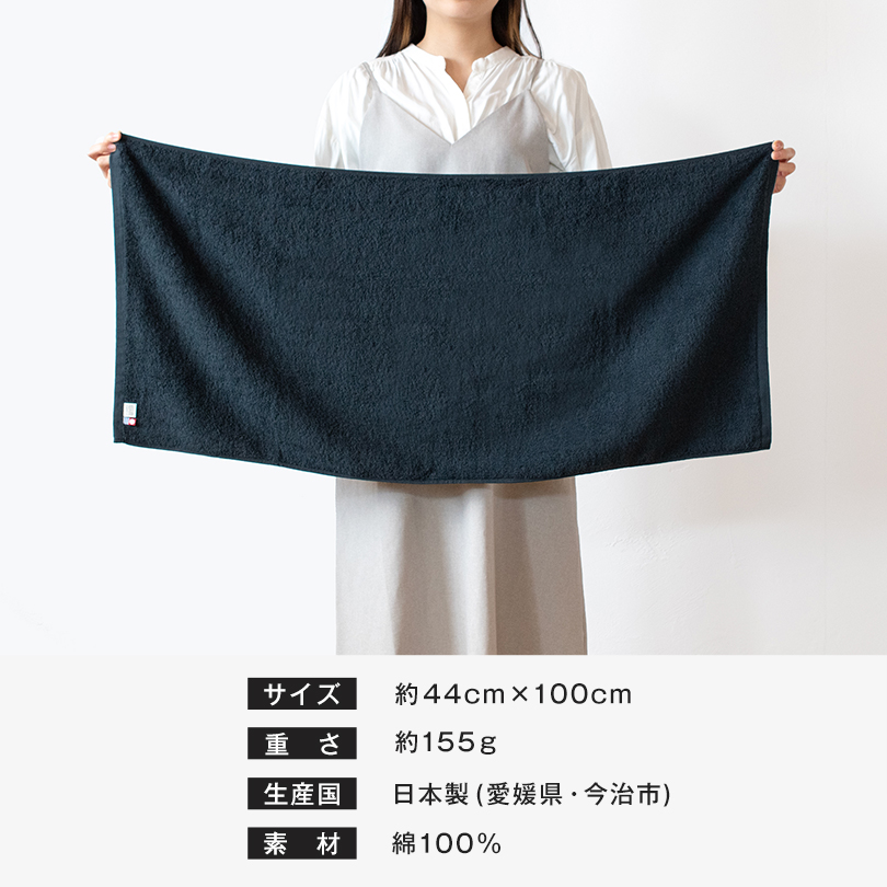 今治タオル ミニバスタオル ビッグフェイスタオル ラージフェイスタオル おしゃれ