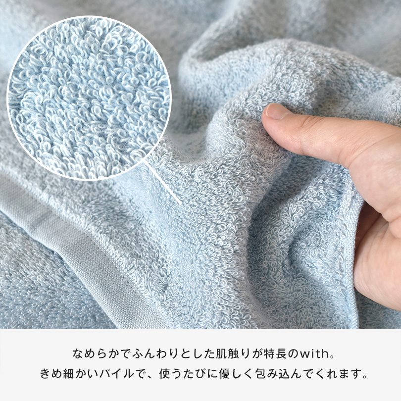 今治タオル ミニバスタオル ビッグフェイスタオル ラージフェイスタオル おしゃれ