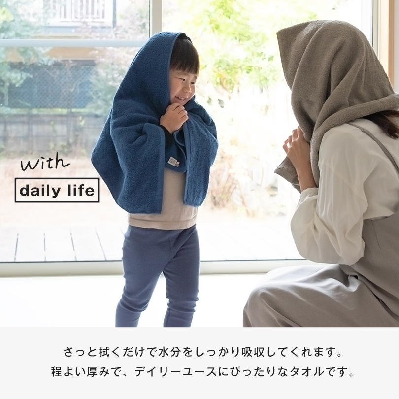 今治タオル ミニバスタオル ビッグフェイスタオル ラージフェイスタオル おしゃれ