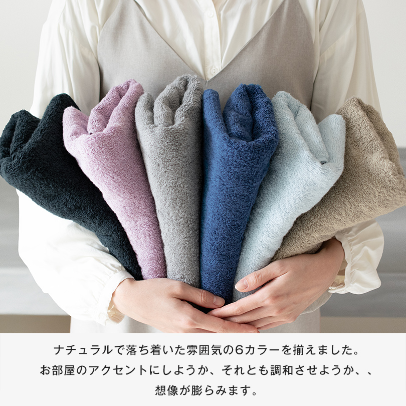 今治タオル ミニバスタオル ビッグフェイスタオル ラージフェイスタオル おしゃれ