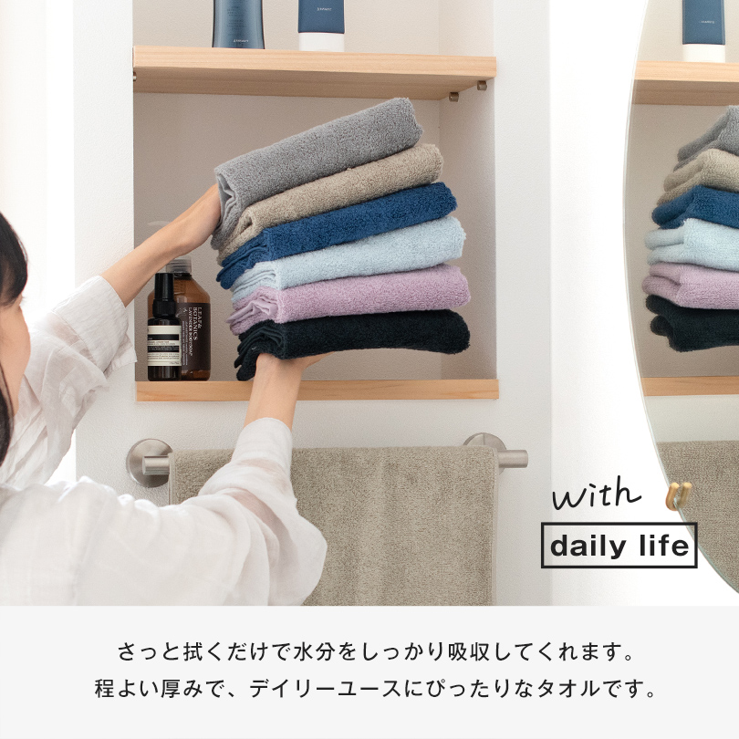 今治タオル 男性 フェイスタオル ランニング ジム アウトドア おしゃれ