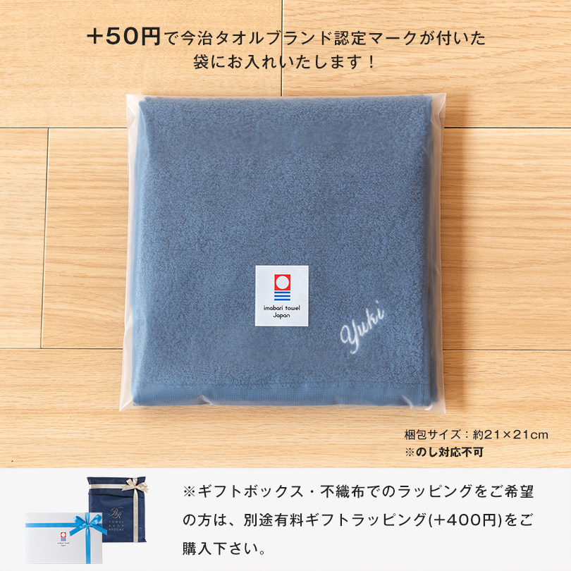 今治タオル 男性 スポーツタオル ランニング ジム アウトドア おしゃれ