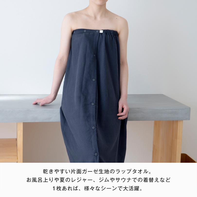 ラップタオル お風呂 巻きタオル プール