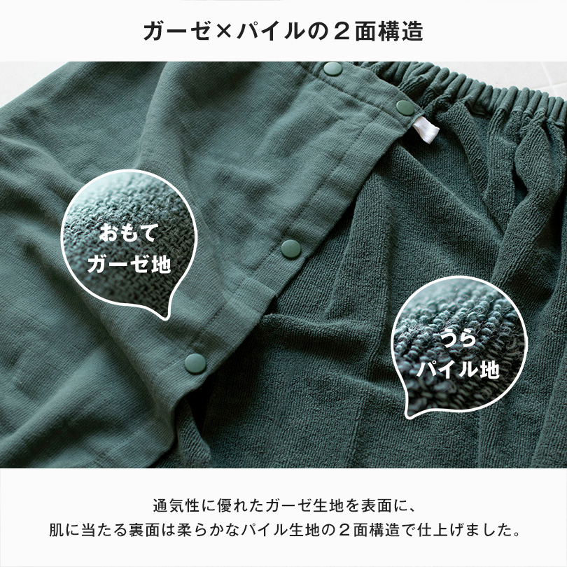 ラップタオル お風呂 巻きタオル プール
