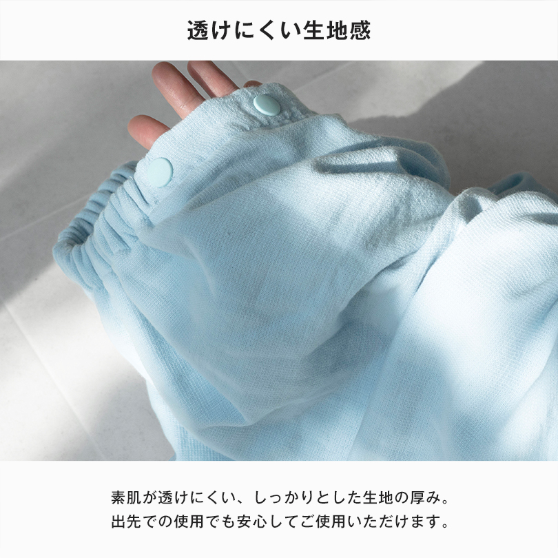 ラップタオル お風呂 巻きタオル プール