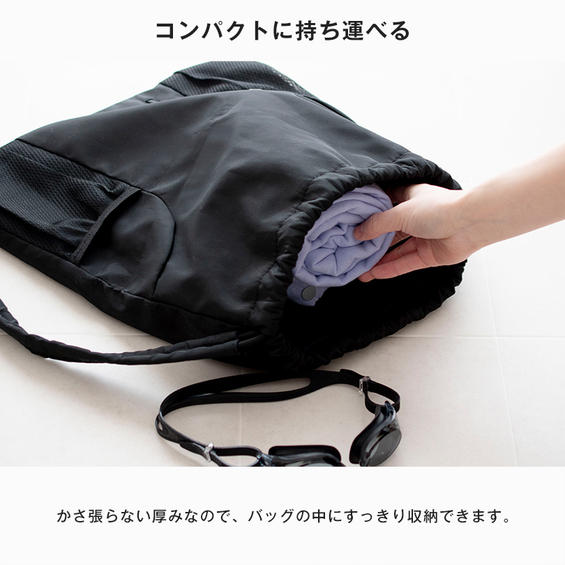ラップタオル お風呂 巻きタオル プール