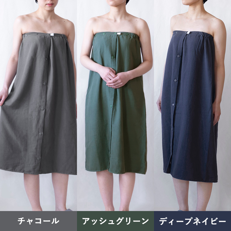 ラップタオル お風呂 巻きタオル プール