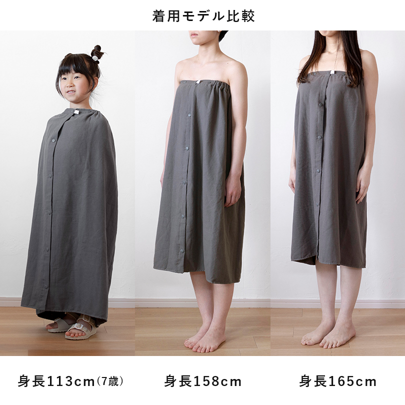 ラップタオル お風呂 巻きタオル プール