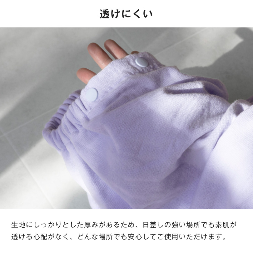 ラップタオル お風呂 巻きタオル プール