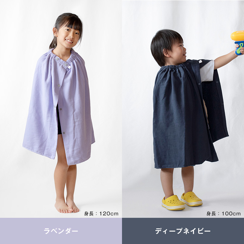 ラップタオル お風呂 巻きタオル プール