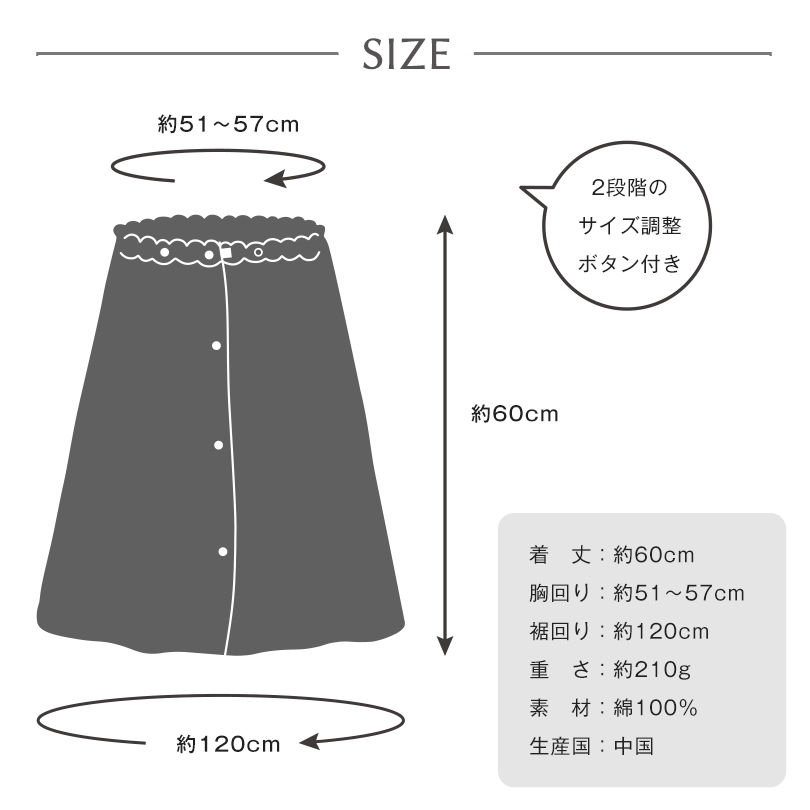 ラップタオル お風呂 巻きタオル プール