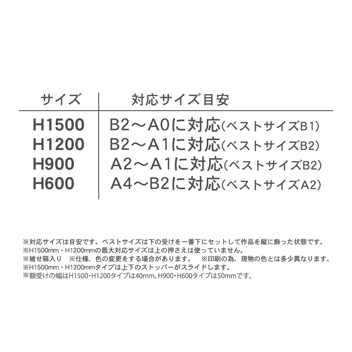 木製イーゼル B2 A2 B3 A3 B4 A4対応 600mm スタンド 絵画 ウェルカム