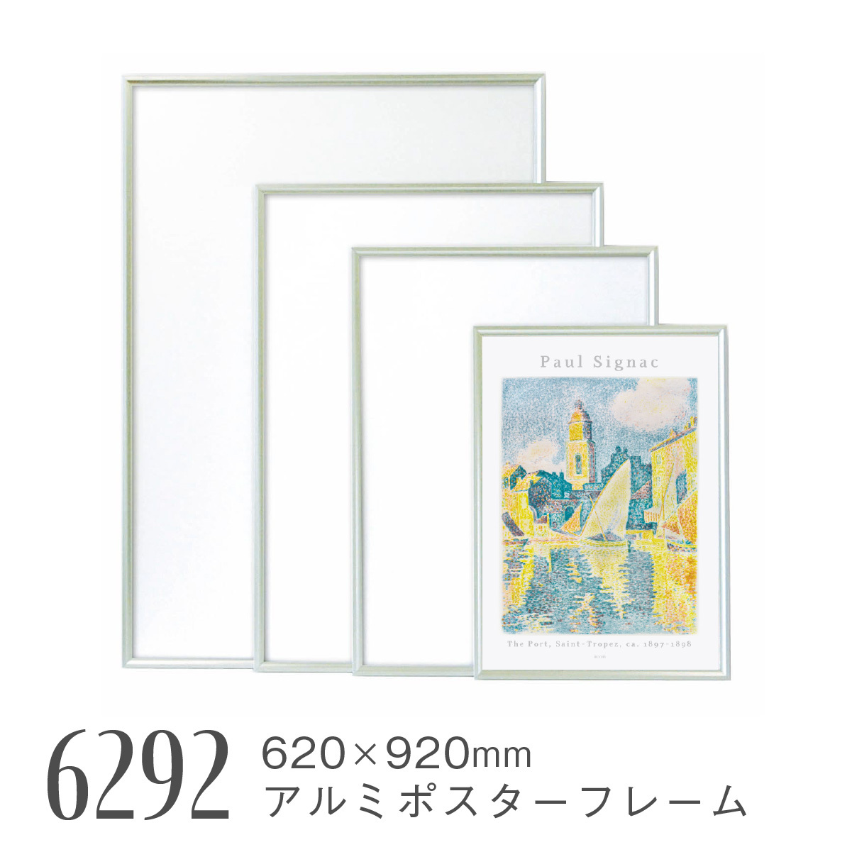 生まれのブランドで ワンタッチ 620×920 AR-ON-P3 展覧会 展示会 特大 額縁 アルミフレーム アルミ製 ポスターフレーム シルバー  ポスターフレーム - movimentoecia.com.br