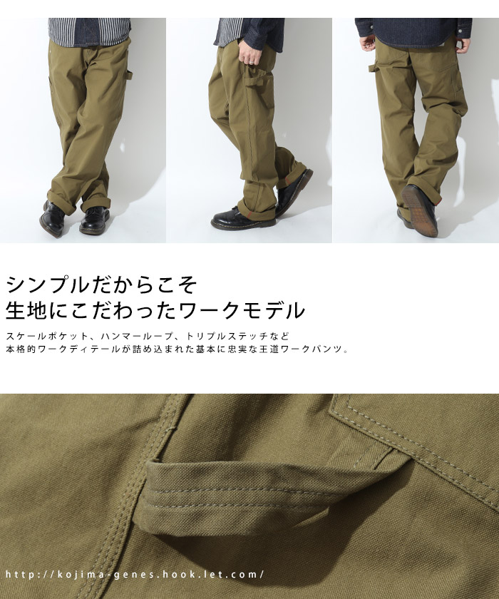 パンツ MADE IN JAPAN MIJLTJAL CROSSBACK W31L32 DENHAM - 【限定完売品】デンハム CROSSBACK MIJKV 490本限定