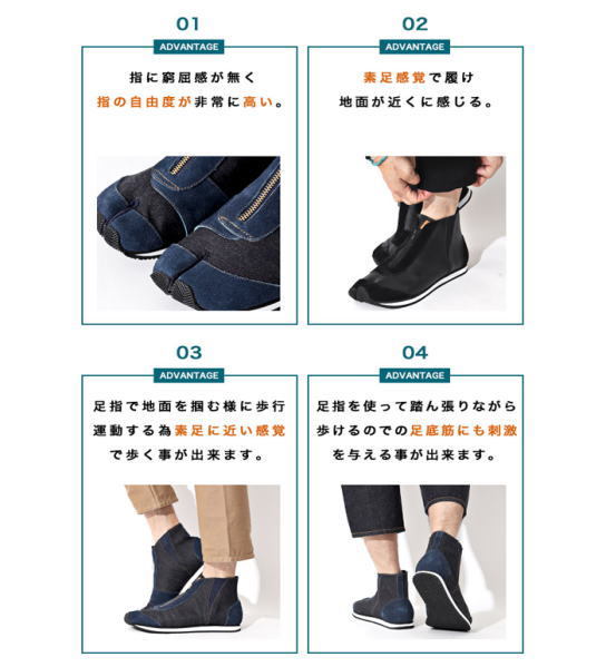 児島ジーンズ KOJIMA GENES LELAX 足袋スニーカー LX-8007 牛革