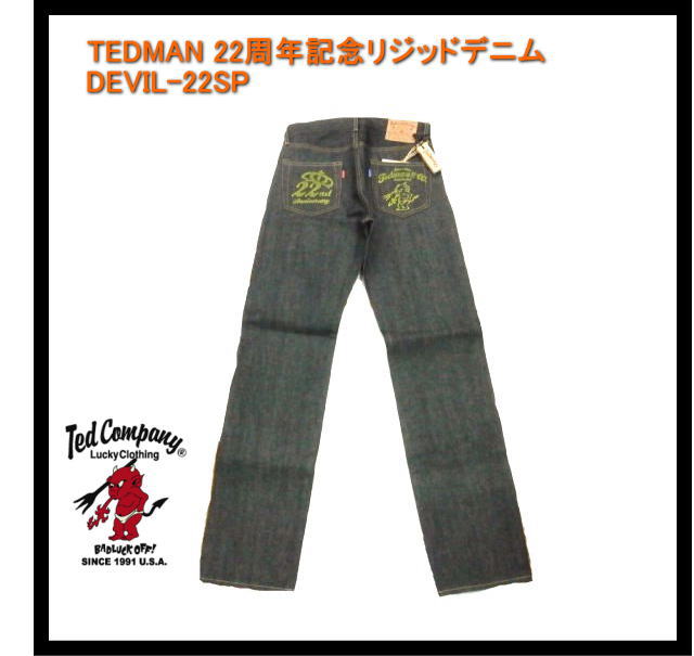 TEDMAN（テッドマン） TEDMAN・エフ商会 22周年記念リジッドデニム