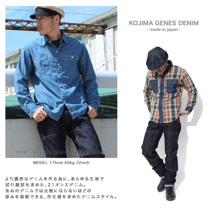 児島ジーンズ ジーンズ RNB-1221WK 21oz.ダブルニー デニムストレート