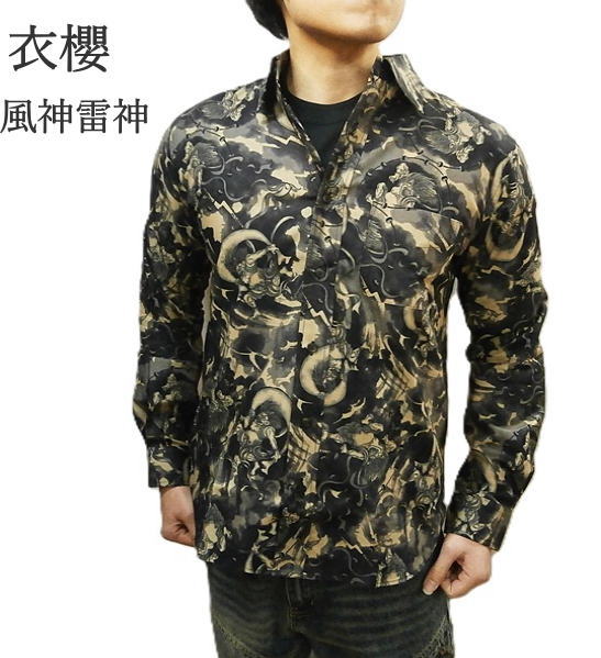 衣櫻 ころもざくら 長袖 シャツ SA-1749 ムラ染め 抜染調 