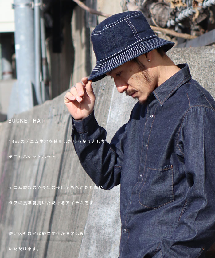 児島ジーンズ KOJIMA GENES 13oz デニムバケットハット 帽子 RNB-9046