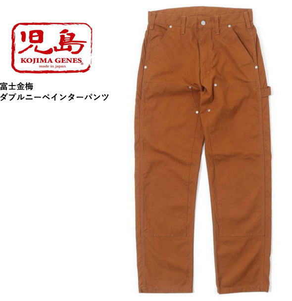 児島ジーンズ KOJIMA GENES ワークパンツ RNB-1263WK 富士金梅帆布 