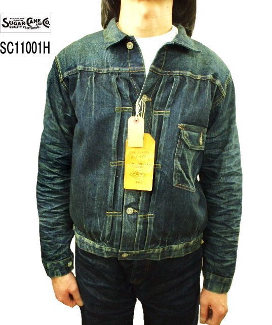 SUGAR CANE/シュガーケーン SC11001H 「LONE STAR DENIM JACKET 1922