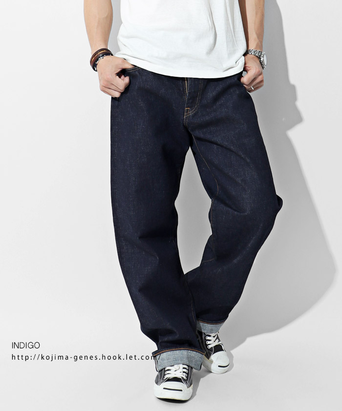 児島ジーンズ ジーンズ RNB-102WW 15oz セルビッチ パイプド