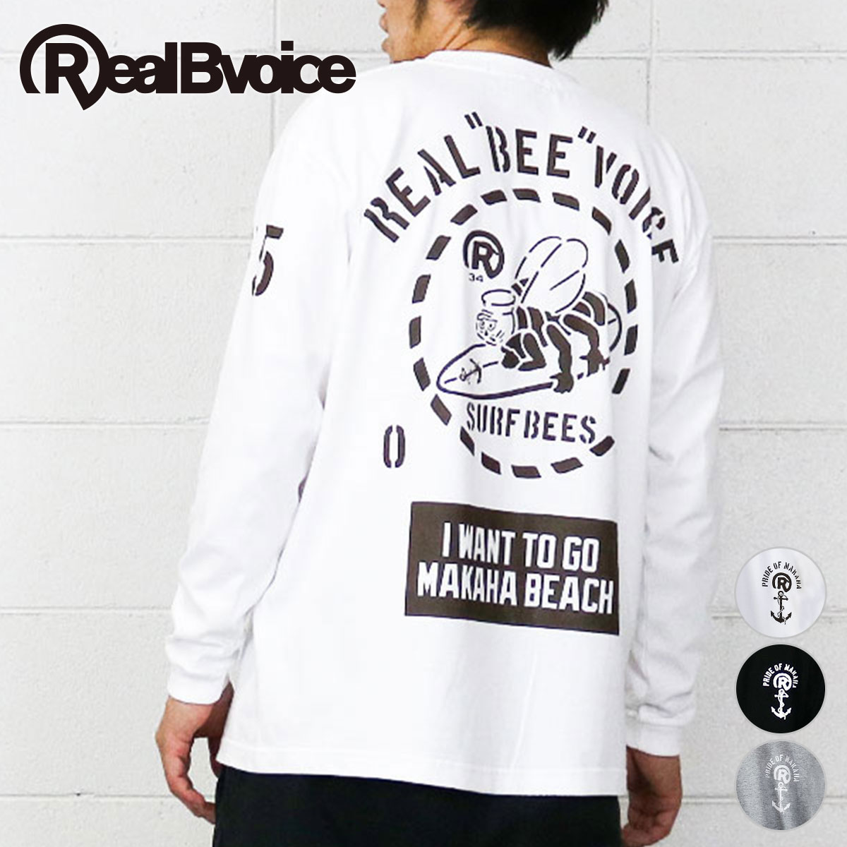 い出のひと時に、とびきりのおしゃれを！ リアルビーボイス REAL B VOICE 長袖Ｔシャツ 10331-11381 