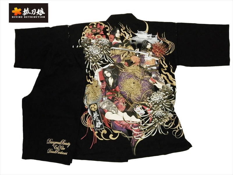 jas★広衿＋手縫い仕立て＋『新粋染』両面染■竹縞×斜め格子■反25-22 56-2502-z240523-a7.jpg