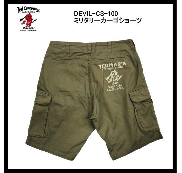 TEDMAN テッドマン tedman/エフ商会・ハーフパンツ DEVIL-CS100
