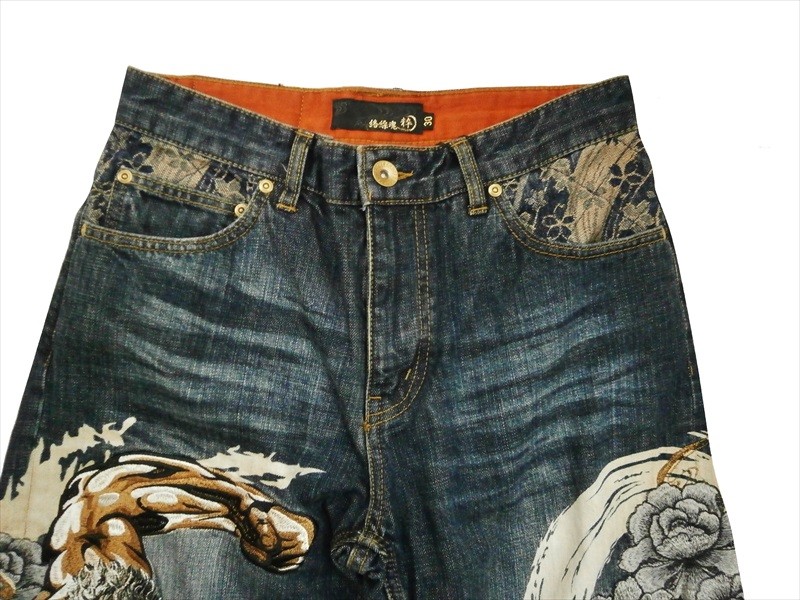 絡繰魂×北斗の拳 コラボ ジーンズ 292215 総刺繍 