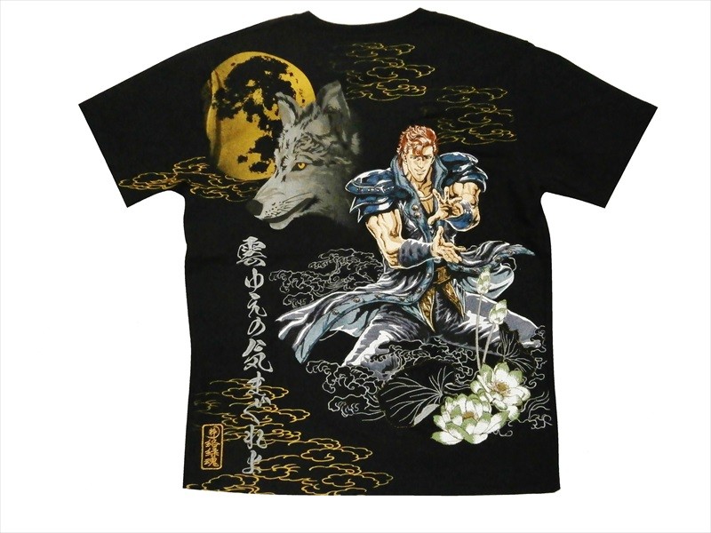 絡繰魂×北斗の拳 コラボ半袖Tシャツ 292031 刺繍&プリント 雲の 絡繰魂×北斗の拳 コラボ半袖Tシャツ 292031 刺繍&プリント 雲の