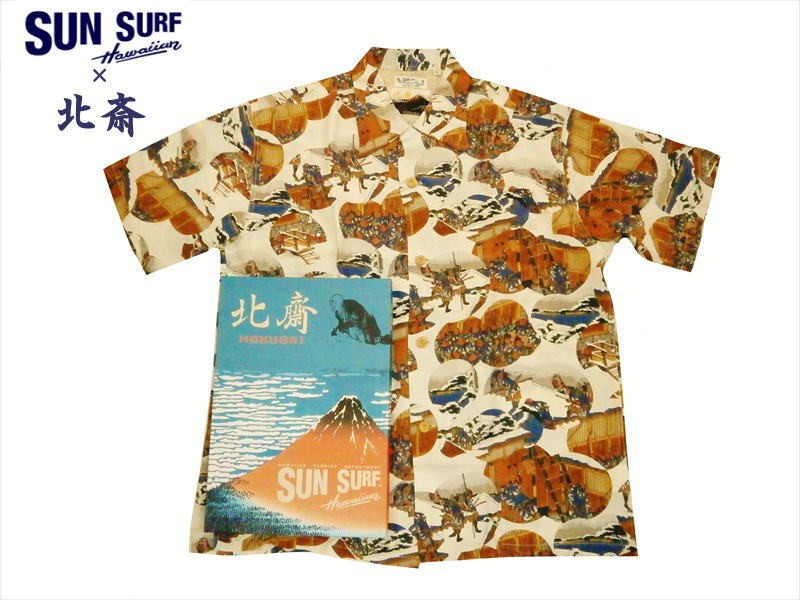 SUN SURF サンサーフ SURF×北斎 SPECIAL EDITION 半袖アロハシャツ