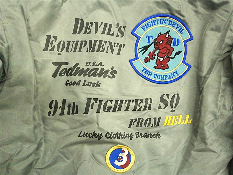 TEDMAN（テッドマン） TEDMAN MA-1 フライトジャケット TMA-590 