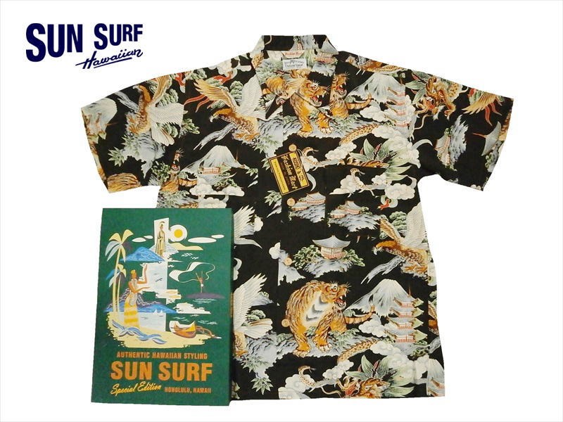 SUN SURF サンサーフ SPECIAL EDITION 半袖アロハシャツ SS37577