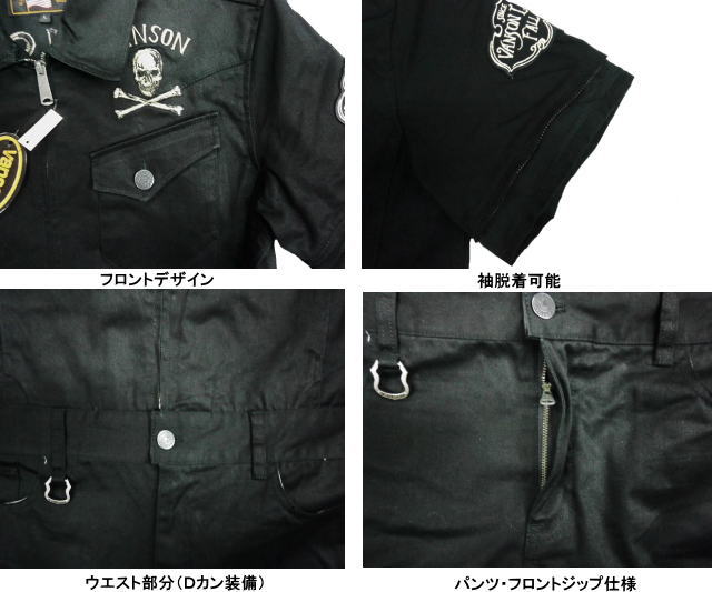 VANSON つなぎ VANSON バンソン つなぎ NVAO-401 「フライングクロスボーン