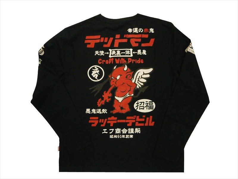 TEDMAN（テッドマン） TEDMAN/エフ商会 長袖Tシャツ TDLS-329 
