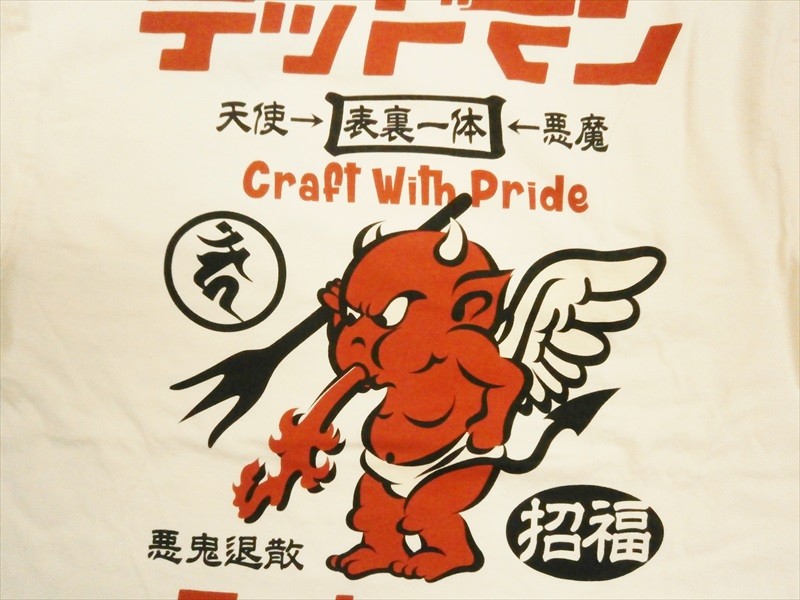 TEDMAN（テッドマン） TEDMAN/エフ商会 長袖Tシャツ TDLS-329 