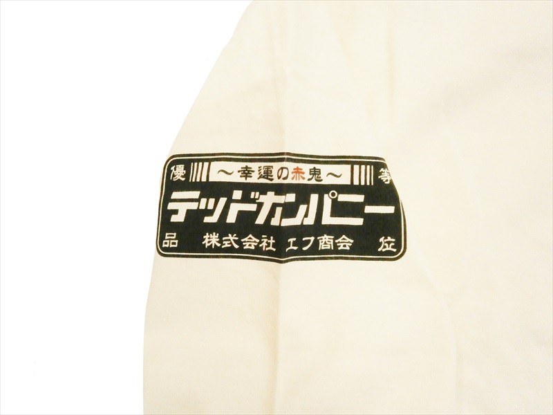 TEDMAN（テッドマン） TEDMAN/エフ商会 長袖Tシャツ TDLS-329 