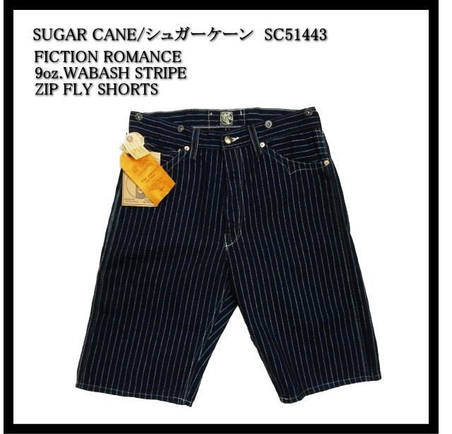 SUGAR CANE CANE/シュガーケーン SC51443 9oz.ウォバッシュストライプ