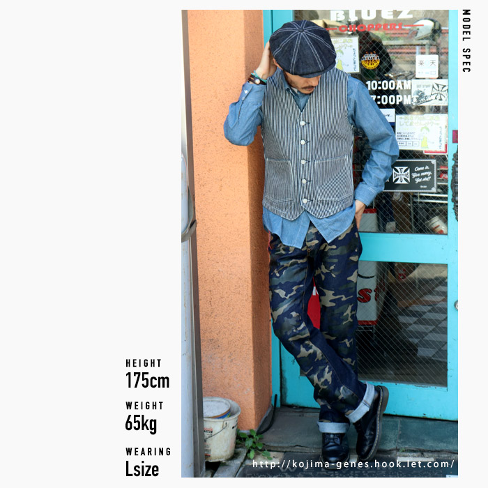 児島ジーンズ KOJIMA GENES 21oz ワークベスト RNB-5068 ヒッコリー