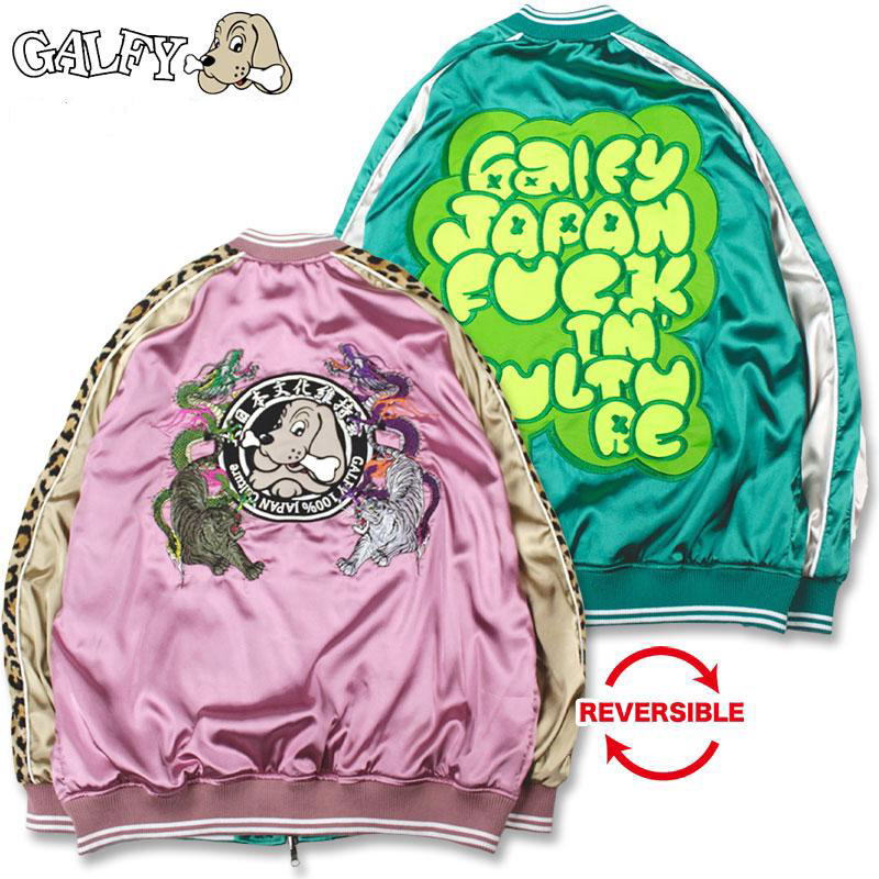 ガルフィースカジャン GALFY ガルフィー わんわんヤニクソ スカジャン 131017 春