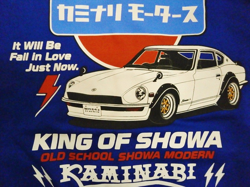 TEDMAN（テッドマン） カミナリ KAMINARI/エフ商会 ジャージ KJS-1400