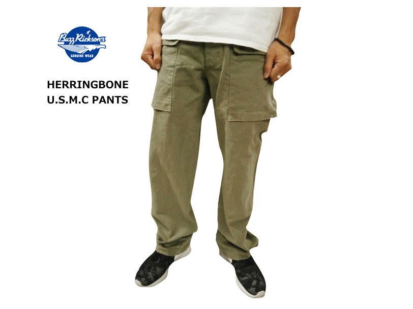 バズリクソンズ ヘリンボーン U.S.M.C パンツ BR40435 楽天市場】BUZZ RICKSON'S バズリクソンズ ヘリンボーン U.S.M.C