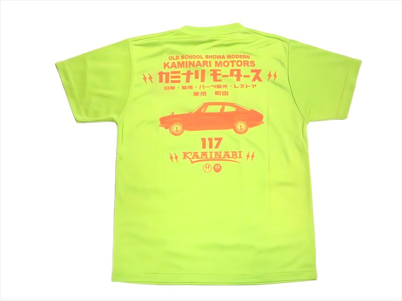 カミナリ KAMINARI エフ商会 半袖Tシャツ KDRYT-06 &quot;117クーペ いすゞ&quot; シル...