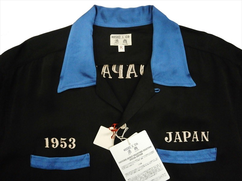 TAILOR TOYO テーラー東洋/TAILOR TOYO/港商 スカシャツ TT37916