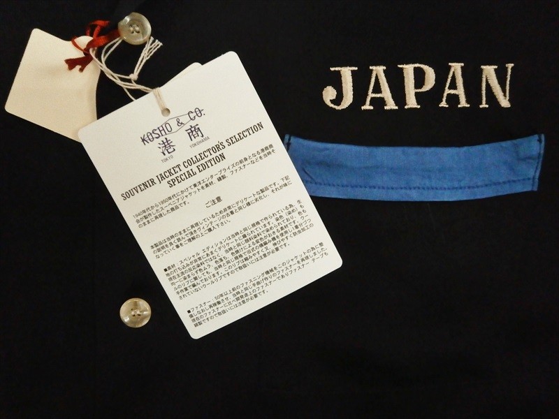 TAILOR TOYO テーラー東洋/TAILOR TOYO/港商 スカシャツ TT37916