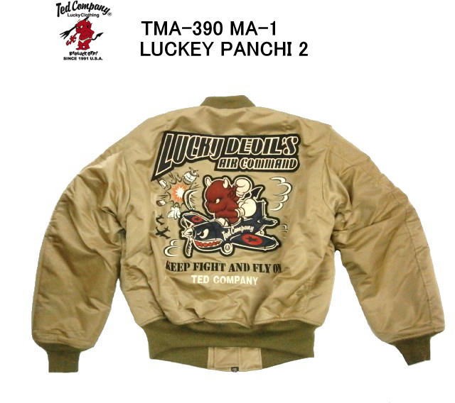 TEDMAN（テッドマン） TEDMAN/エフ商会・ma-1 TMA-390 『LUCKEY PANCHI