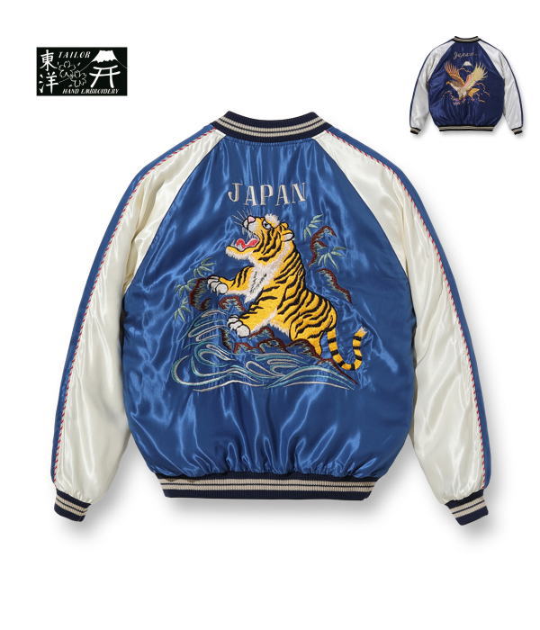 K*J様 テーラー東洋　TT15173 スカジャン　EAGLE&BLACK DR K*J様 テーラー東洋 TT15173 スカジャン EAGLE&BLACK DR Lot No