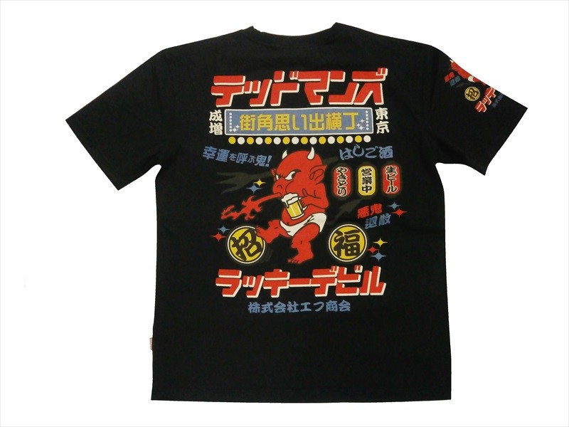 TEDMAN（テッドマン） TEDMAN/エフ商会 半袖Tシャツ TDSS-495 